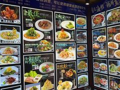 -丽园海鲜饭店(东关街店)