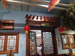 门面-老阿妈蒙古村·蒙古包·草原文化·歌舞表演(老君堂店)