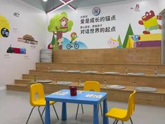 -英孚教育青少儿(河东资深教研中心)