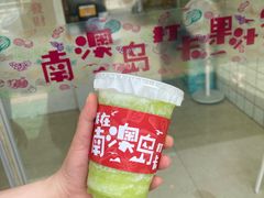 门面-南澳岛打卡果汁冰公司
