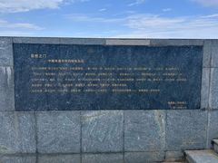 -青澳湾北回归线广场