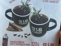 -悠航SLOWBOAT(三里屯店)