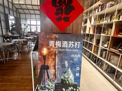 -PAGEONE(北京坊店)