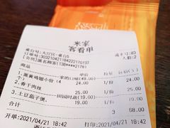 -米家小馆(新华店)