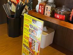 -二丁目食堂(浑南花园城店)