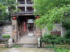 -临江宴餐厅·桐庐菜(富春江店)