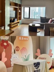 -爱陪伴尊享月子中心(国际店)