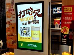 -麦当劳(南磨房店)