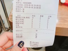 账单-螺小胖柳州螺蛳粉(钟楼总店)