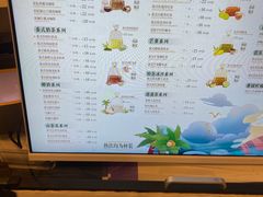 -春莱·老挝咖啡·泰式奶茶(钟楼店)