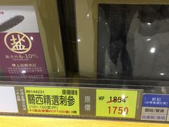 -楼上(新馬路澳門廣場店)
