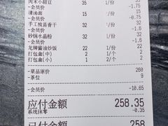 -湖南人家·家传湖南菜(水围店)