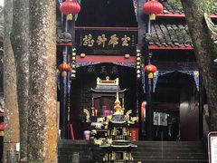 -青城山