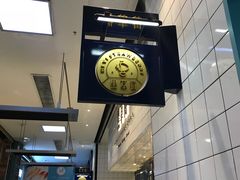 -黑草莓(重庆路店)