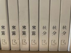 -二十四单 淮扬新味