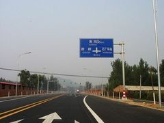 -北京宽沟会议中心