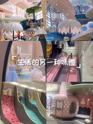 -奈尔宝家庭中心·亲子餐厅(宝安店)