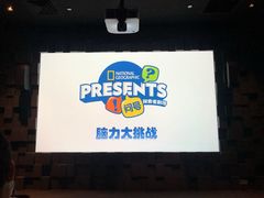 -珠海横琴国家地理探险家中心(创新方)