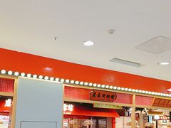 -旺蜀主成都串串火锅(西直门凯德MALL店)