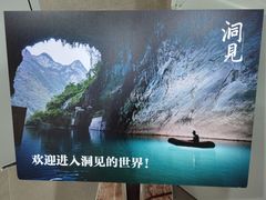 -贵州省博物馆(新馆)
