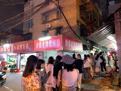 -娇姐老牌螺蛳粉(雅儒路店)