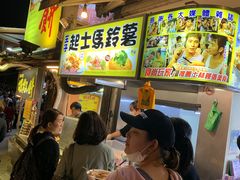-王子起司马铃薯(创始本店)