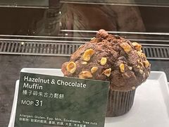 榛子碎朱古力松饼-星巴克臻选店(澳门伦敦人店)