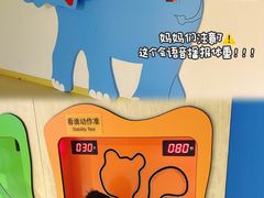 -苏州青少年科技馆