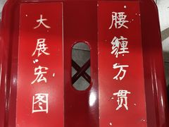 -常熟炒浇面馆(蓝旗街店)