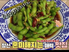 -江城燕子大排档(江汉路步行街店)