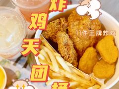 -麦当劳(湖滨路店)