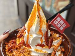 -麦丽丝红油辣椒冰淇淋(江家巷店)