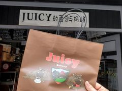 -Juicy Bakery(大学路店)