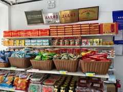 -桂香村(护国寺店)