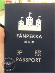 -幻贝家儿童乐园(杭州远洋乐堤港店)