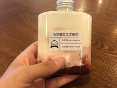 -白色日记·手作酸奶(麦凯乐店)