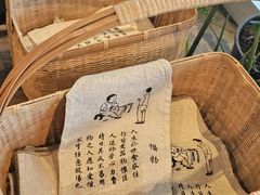 -無用生活空间(北京店)