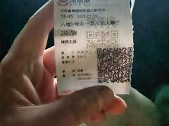 -中影星美国际影城(万家丽店)