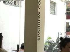 大堂-麻雀咖啡SPARROW COFFEE(十全街店)