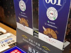 -和府捞面(EAC店)
