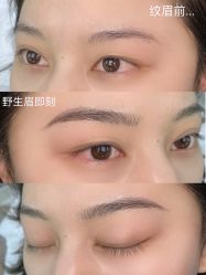 -OnFaer.纹眉半永久无创洗眉