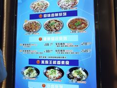 -豫楚源美猴王·面(武商广场店)