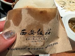 -西安饭庄·非遗陕菜(钟楼店)