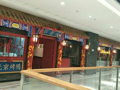 -万达广场(盐城盐都店)