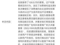 -中国移动(元通大厦营业厅)