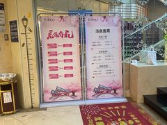 -汤泉良子.足疗按摩.SPA(中关村店)