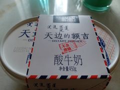 -牛奶便利(东四店)
