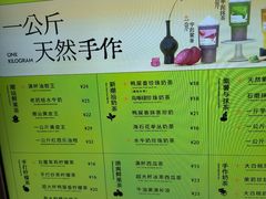 -星满杯TEAFUL(罗湖东门店)
