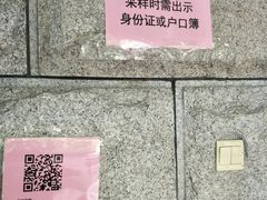 -上海市普陀区中心医院