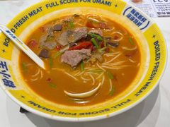 -粉小主·贵州酸汤牛肉粉(南京仙林金鹰店)